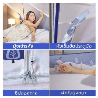 มุ้งกันยุง มุ้ง มุ่งกันยุง4ฟุต 5ฟุต 6ฟุต มุ้งครอบผู้ใหญ่ มุ้งมีประตู มุ้งเต็นท์ มุงกันยุง มุ้งกันยุง มุ้งพับ