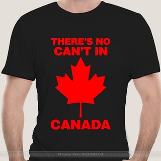 De32wew632 เสื้อยืด ผ้าฝ้าย พิมพ์ลายสัญลักษณ์ There Is No CanT In Canada Modern Fun Phil Family Dunphy Kanada POI32SDF18