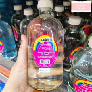 น้ำยาล้างเล็บ โมนาริ สูตรเข้มข้น (450ml.) ขวดแก้ว ขวดใหญ่สุดคุ้ม ล้างสะอาดไม่ทิ้งคราบขาว