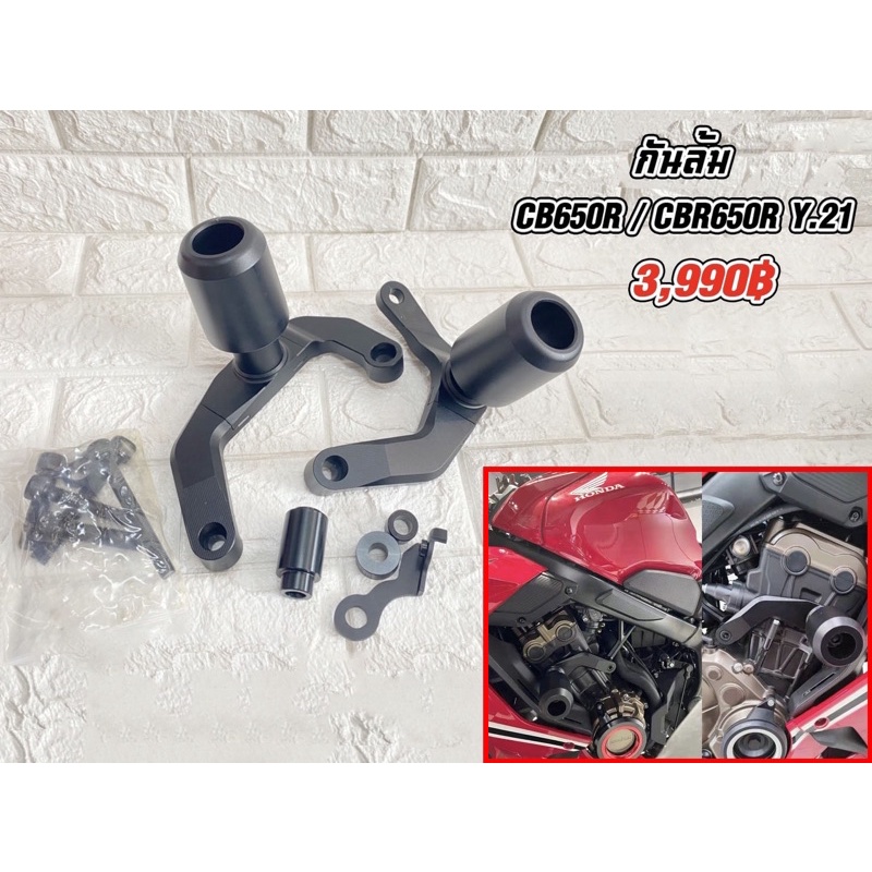 กันล้มCB650R,CBR650Rปี2021-22 ตรงรุ่นงานหนาแข็งแรงมาก
