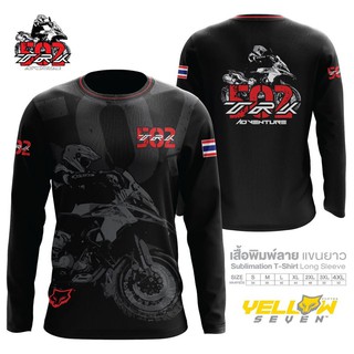 เสื้อแขนยาว ลาย Benelli TRK502