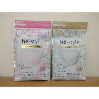 พร้อมส่ง หน้ากากอนามัย be-style FACE Fit สำหรับคนแต่งหน้า บรรจุ 5 ชิ้น