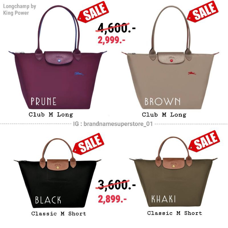 !!ลดกระหน่ำส่งท้ายปี!! (แท้ 100% จาก KingPower) Longchamp Le Pliage Club M หูยาว พับได้ ปักโลโก้ม้า