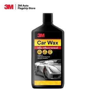 3M Car Wax ผลิตภัณฑ์เคลือบเงารถยนต์ คาร์นูบาแวกซ์ ชนิดครีม 400ml.