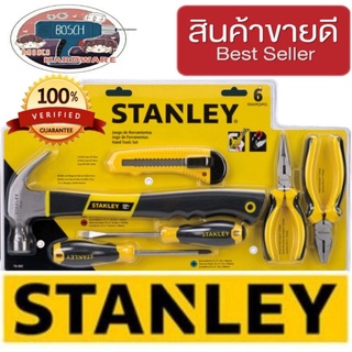 ♦️Sale ของแท้100%♦️STANLEY (70-880)  เครื่องมือ 6ชิ้นชุด ของแท้100%