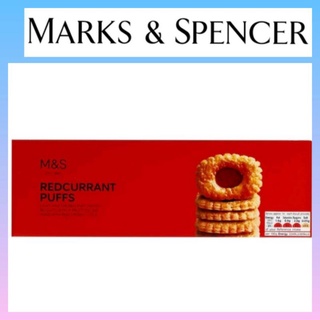 Mark &amp; Spencer Red currant puffs เ100g.เรดเคอร์เรนท์ พัฟ พายกรอบ 100กรัม