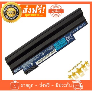 Acer แบตเตอรี่ แล็ปท็อป Battery Netbook ACER ASPIRE ONE D255 D260 HAPPY 1,2 D255 D25E D260 D255 D260 D270 Laptop Battery