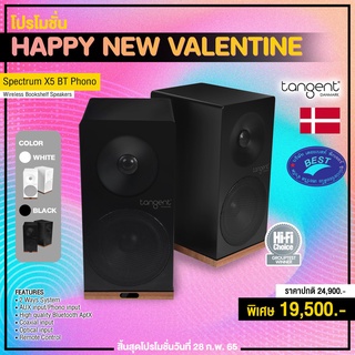 Tangent Spectrum X5 BT Phono Pair Wireless Bookshelf Speakers