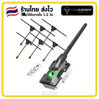 [พร้อมส่ง]🇹🇭 | TBS Tracer Micro TX Starter Set | ชุด Starter มีโมดูลและรีซีฟ 3 ตัว