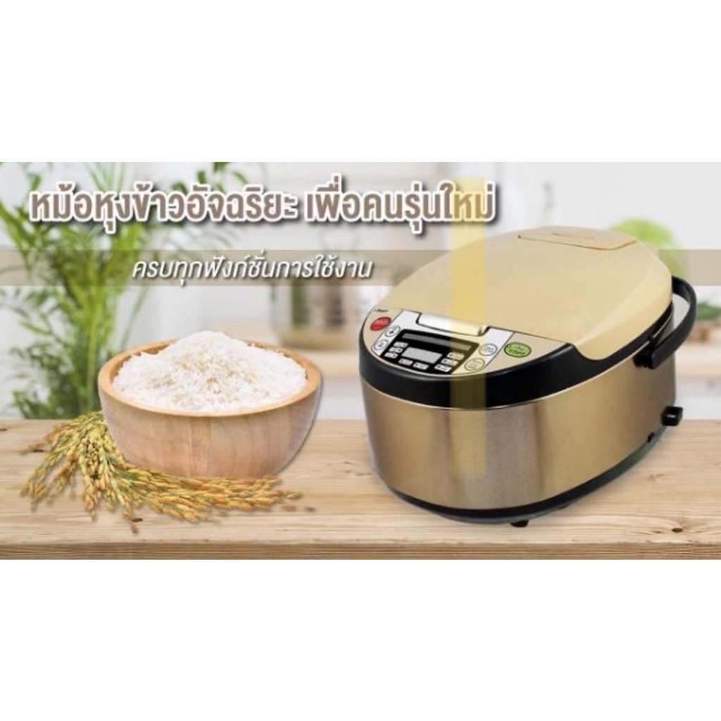 SMARTHOME หม้อหุงข้าวระบบดิจิตอล 1.8 ลิตร รุ่น SM-RCD904,SM-RCD903 ประกัน 3 ปี Digital Rice Cooker 1.8L - รูปที่ 2