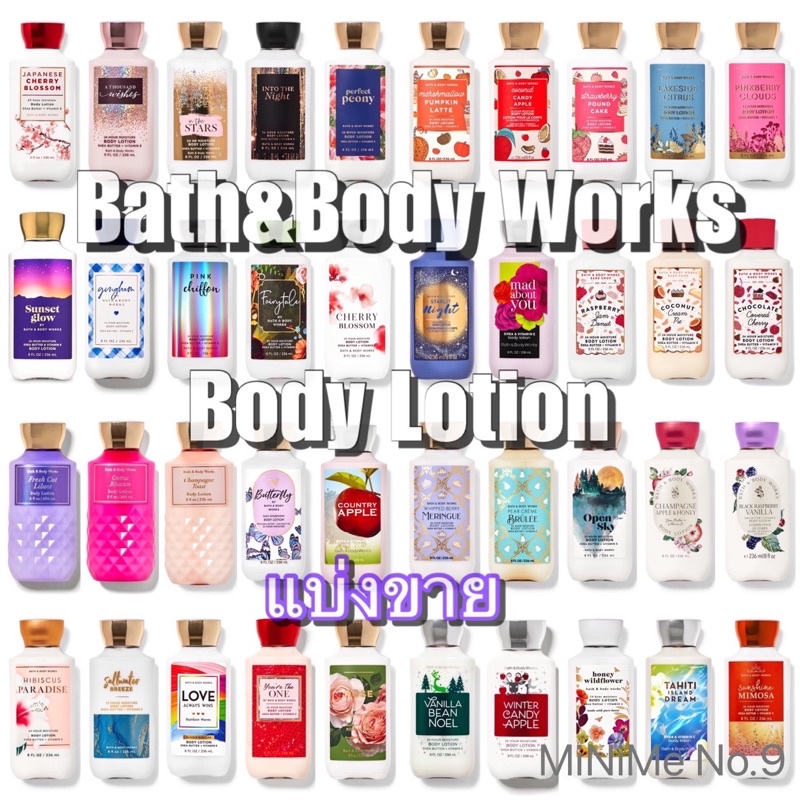 (แท้) แบ่งขาย 30 mL โลชั่นบำรุงผิวผสมน้ำหอม Bath&Body Works Body Lotion บอดี้โลชั่นน้ำหอมบำรุงผิว