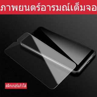 ฟิล์มกระจก OPPO เต็มจอ Film Black Shark A92 A31 A91 A9 A5 2020 R17 R15 PRO F9 R11S R11 R9S R9 R7S R7g R7 plus F1plus สติกเกอร์ป้องกัน