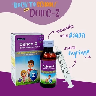 Dehec-Z Zinc Syrup 15 mg ดีเฮกซี ซิ้งค์ ไซรัป 15 มก. รสองุ่น ขนาด 60 มล.#10081