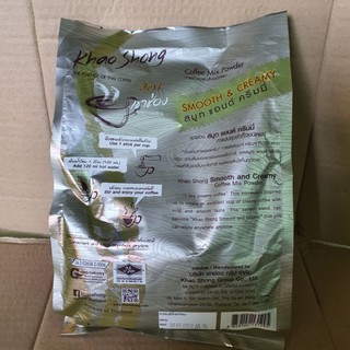 กาแฟเขาช่องรส สมูท แอน ครีมมี่ 3 in 1 ขนาด 20 กรัม x  25 ซอง