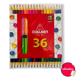 สีไม้คอลีย 36สี 2 หัว  สีไม้