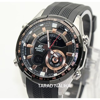 นาฬิกา CASIO Edifice ERA-600PB-1AVUDF (ประกัน CMG)