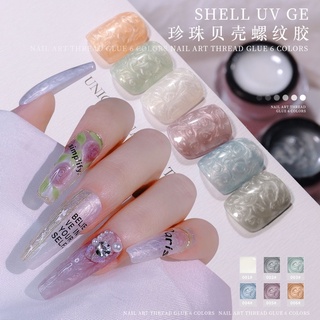 shell UV สีทาเล็บเจลโทนเปลือกหอย