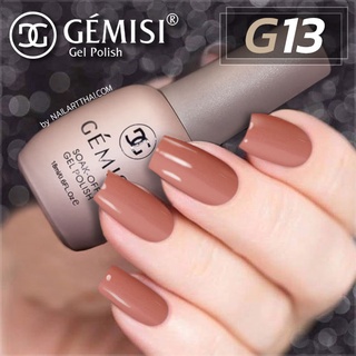 สีเจล Gémesi Gel #13