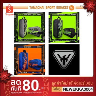 กระเป๋าใส่รองเท้า EURAKA ERK-B2007