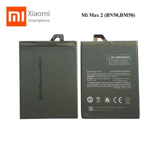 แบตเตอรี่ Xiaomi Mi Max 2 (BN50,BM50)