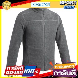 เสื้อแจ็คเก็ตผ้าฟลีซผู้ชายสำหรับใส่เดินป่าบนภูเขารุ่น MH120 (สีเทา) Mens mountain hiking fleece jacket MH120 - gray