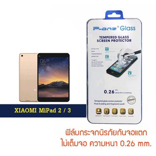 P-One ฟิล์มกระจก Xiaomi  MiPad 2 /  เสี่ยวหมี่ Mi Pad 2 / เสี่ยวมี่ มี่ แพด 2  หน้าจอ 7.9 นิ้ว  แบบไม่เต็มจอ