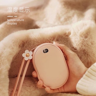 PowerBank+ที่อุ่นมือ ความจุ 10000 mAh