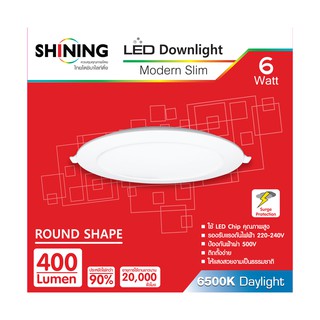 SHINING หลอดไฟ Led Downlight 6W 4นิ้วทรงกลม แสงเดย์ไลท์ โคมไฟดาว์นไลท์ ตกเเต่งเพดาน ฝังฝ้า หลอดไฟโตชิบา Toshiba Lighting