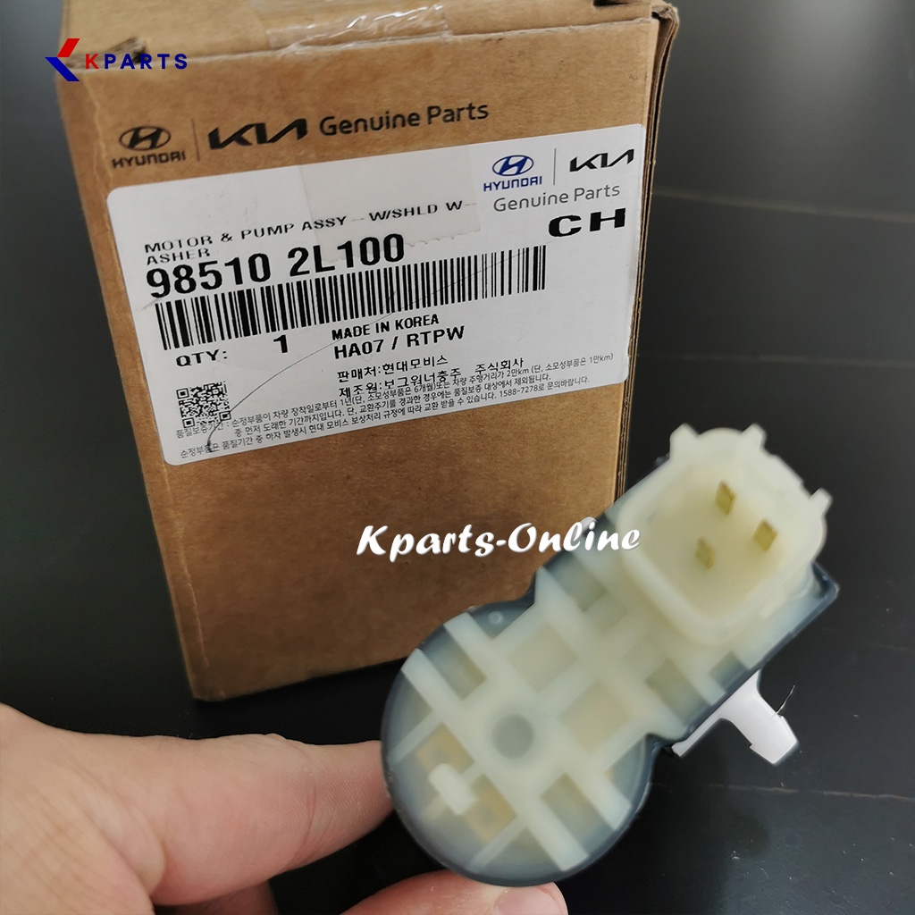 เครื่องซักผ้า TANK MOTOR / WIPER TANK MOTOR HYUNDAI i30 / HYUNDAI i10 > 98510-2L100