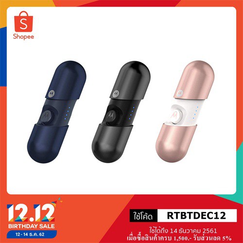 Motorola หูฟังบลูทูธไร้สาย True Wireless รุ่น VerveBuds 400