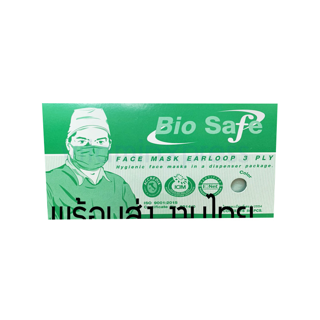 Biosafe Bio safe หน้ากากอนามัย 3 ชั้น mask แมสก์ เเมสก์ Medimask 1 กล่อง 50 ชิ้น เกรด รพ