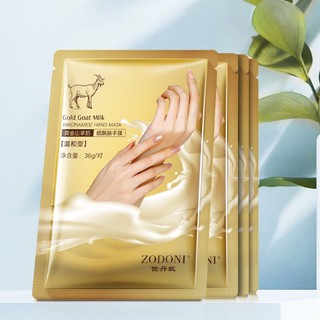 Zononi gold gold milk แผ่นสวมสปาผิวแก้ผิวแห้งแตกกร้าน