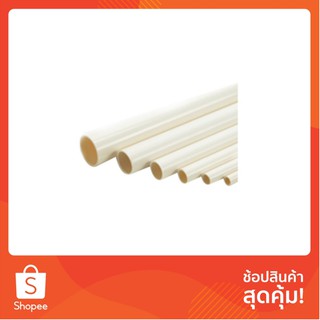 ท่อตรง PVC 1/2 นิ้ว 2.92 ม. BS ขาว SCG | SCG | ZZ1021C00292020000 ท่อร้อยสายไฟ ข้อต่อและอุปกรณ์ งานไฟฟ้า วัสดุก่อสร้าง ท