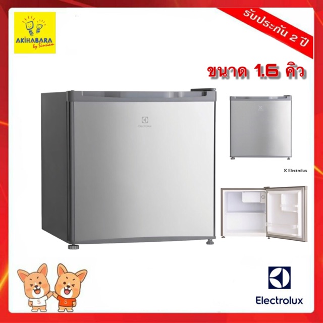 ตู้เย็น ELECTROLUX รุ่น EUM0500 | Shopee Thailand