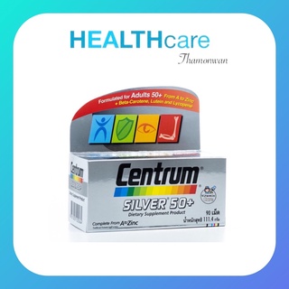 centrum silver 50+ (เซนทรัม ซิลเวอร์ 50 พลัส) 30 เม็ด/ขวด (สีเงิน)