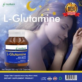 แอล-กลูตามีน L-Glutamine x 1 ขวด morikami โมริคามิ ผ่อนคลาย นอนไม่หลับ นอนหลับยาก นอนหลับลึก หลับนาน หลับสบาย นอนหลับลึก