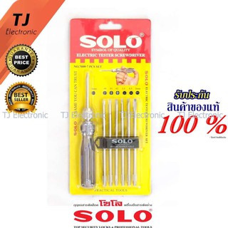 TheJack ไขควงเช็คไฟ ชุดใหญ่ 7 หัว (SOLO Electric Tester Screwdriver Set 7000)