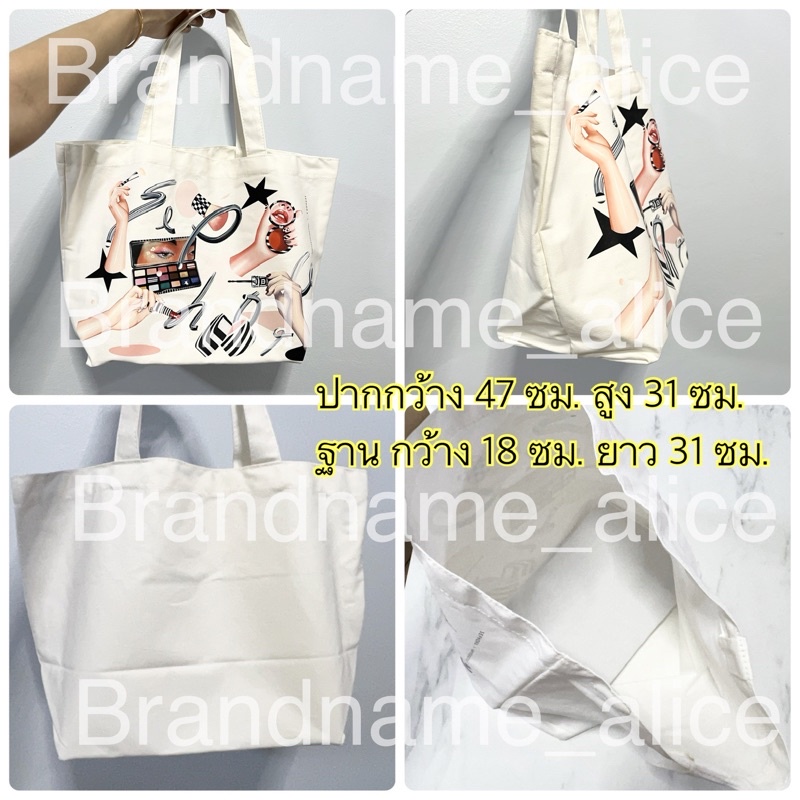 แท้💯 กระเป๋า SEPHORA x Janfive drawstring bag ผ้าลายดอก สีน้ำเงิน ขาว