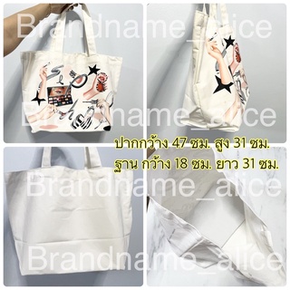 แท้💯 กระเป๋า SEPHORA x Janfive drawstring bag ผ้าลายดอก สีน้ำเงิน ขาว