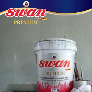 SWAN สีน้ำอะคิลิค สีทาบ้านสำหรับทาภายนอกและทาภายใน ขนาด 3.2ลิตร (1 แกลอน)