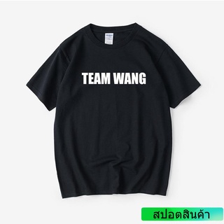 DRG Hot-blooded street dance group Wang Jiaer teamwang เดียวกัน idol trainee เสื้อยืดแขนสั้นเสื้อผ้าผู้ชายและผู้หญิงรอบค