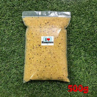 Dried Egg Yolk 500g วิตามินไข่ผงสำหรับสัตว์เลี้ยงฟันแทะทุกชนิด