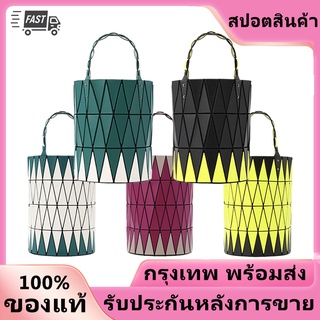 กระเป๋า baobao issey miyake handbag แท้ Rainbow series bucket bag บล็อคกระเป๋า กระเป๋าถือผู้หญิง tote bag กระเป๋าสะพายข้