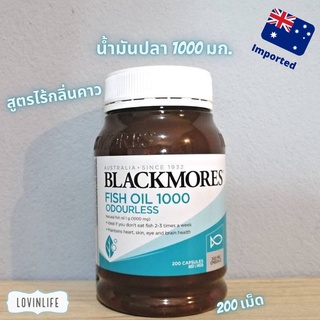 Blackmores Odourless Fish Oil 1000mg 200 Capsules