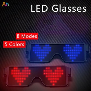 แว่นตาแบบชาร์จไฟ LED 8 โหมด