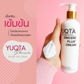ครีม YUQTA Skincare Sincere Plus+ Cream ครีมจิ้งจก ครีมทาผิวขาว สูตรเข้มข้น ครีมผิวเนียน ออร่า Sincere+ ขนาด 250g.