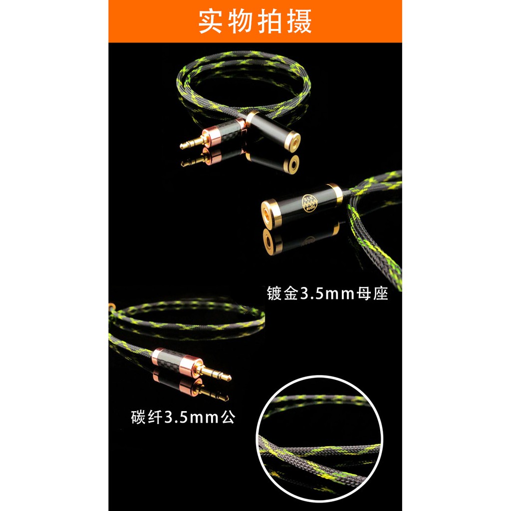 Sd23 สายเคเบิ้ลต่อขยาย 3.5มม. Male To 3.5มม. Female สีทอง - dsqings.th ...