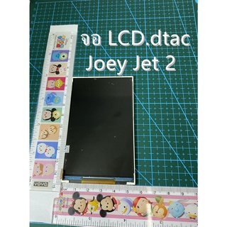 จอ dtac ZTE Joey Jet 2จอ JET 2 PCBA-QTB400688-A2จอในJET 2 BM6393-4.0_E_QGL