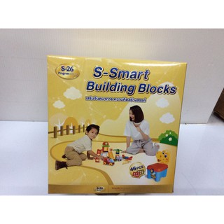 S-Smart Building Block  ชุดตัวต่อ