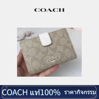 พร้อมส่ง🔥กระเป๋าสตางค์ผู้หญิงแฟชั่น COACH F53562 / กระเป๋าตัง/ กระเป๋าเงิน/ กระเป๋าสตางค์/ กระเป๋าใส่เหรียญ